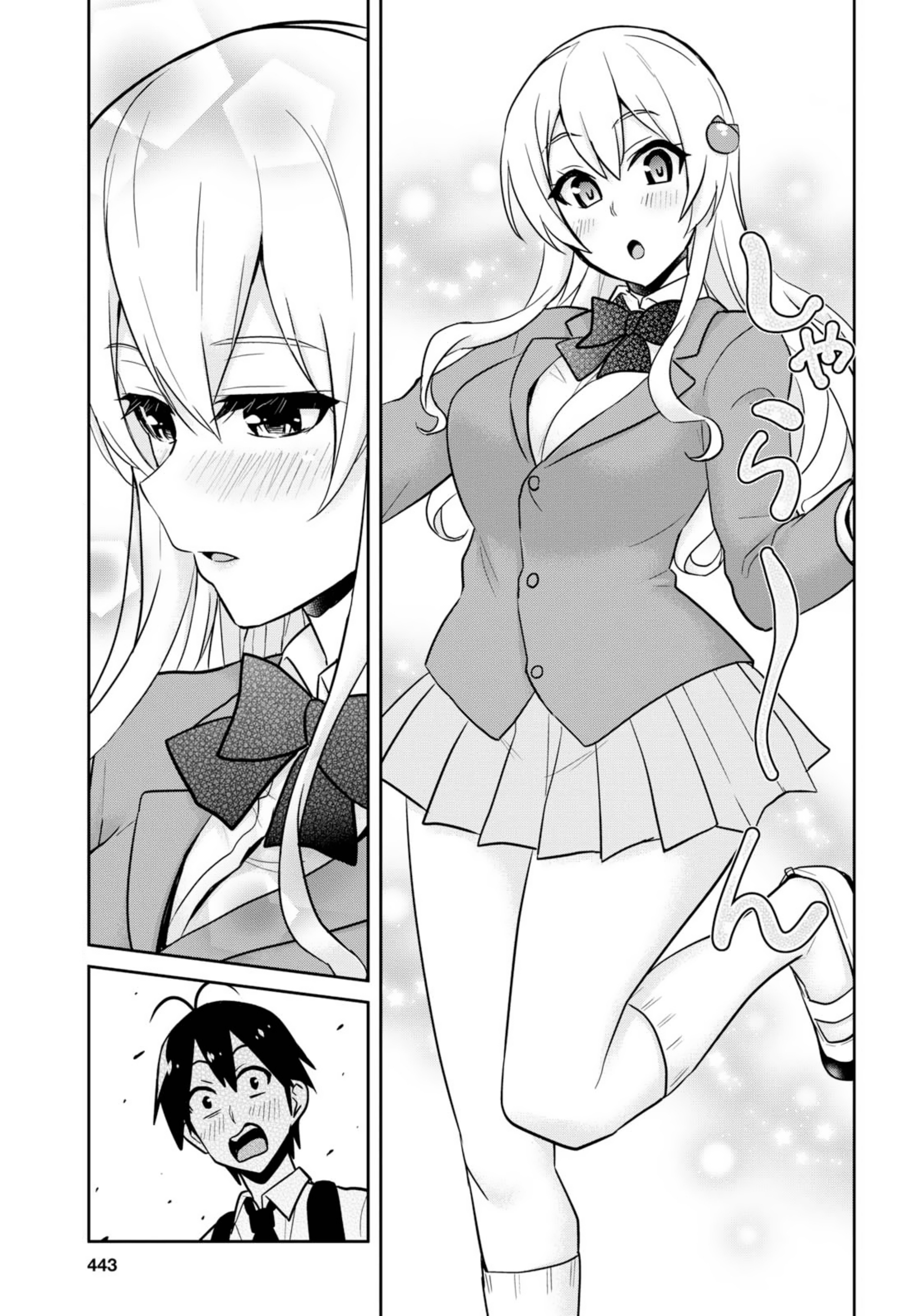 Hajimete no Gal, Chapter 69 image 13